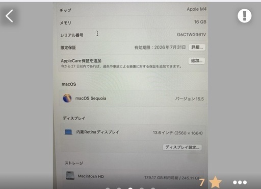 MacBookAIR