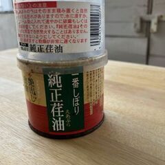 テーブル　①　ハンドメイド　集成材使用の画像