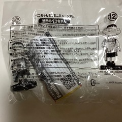 不二家　ペコちゃんミニミニミュージアム　10点　フィギュア　人形の画像