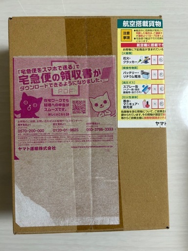 ポケモンカード　黒煙の支配者