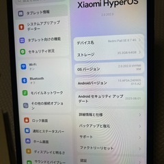Xiaomi Redmi Pad SE 8.7 LTE SIMフリー タブレットの画像