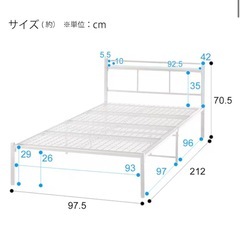 シングルベッド 一人暮らしの画像