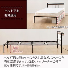 シングルベッド 一人暮らしの画像