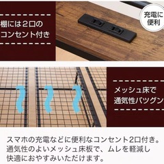 シングルベッド 一人暮らしの画像