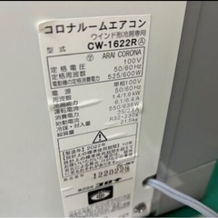 受け取り人決まりましたの画像