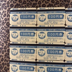 パーキング　ポエム　駐車券　2500円分の画像