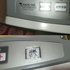 配達可能　ガスファンヒーター　ガスストーブ　都市ガス用　松下電器 東京ガスの画像