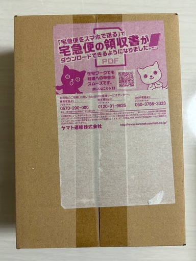 ポケモンカード　ワイルドフォース