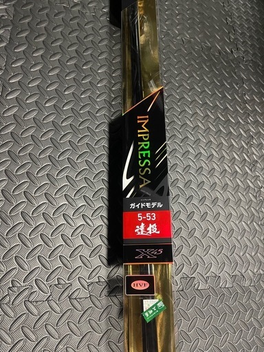 DAIWA IMPRESSAガイドモデル5-53遠投