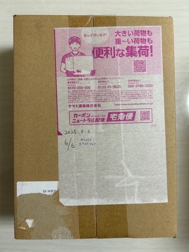 ポケモンカード　ホワイトフレア拡張パックデラックス