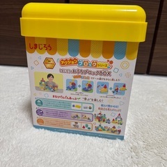 しまじろうお家ブロック(値引き交渉あり)の画像
