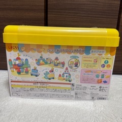 しまじろうお家ブロック(値引き交渉あり)の画像