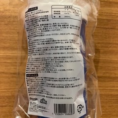 サンリオ　当りくじ　シナモロール タンブラーの画像