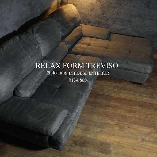 エスハウスインテリア⭕️ジモ現金特価　首都圏送無料〜TEREVISO24万トレビソ スモール レザテクス カウチソファ