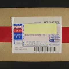 サムネイル