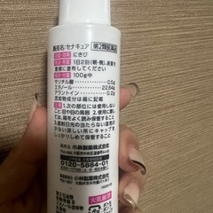 セナキュア  の画像