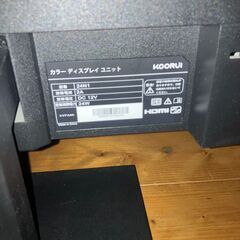 パソコン　モニター  23.8インチ  KOORUI 24N1の画像