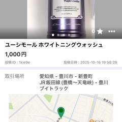 サムネイル