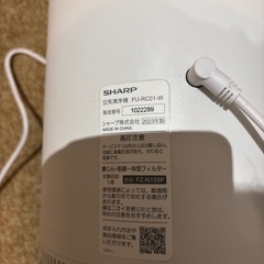 空気清浄機　SHARP FU-RC01の画像
