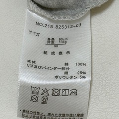 新品未使用 キッズパンツ の画像