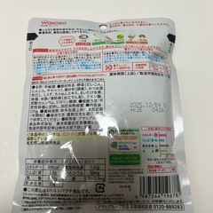 赤ちゃん　離乳食の画像