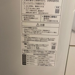  Panasonic 洗濯機の画像
