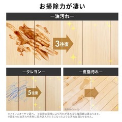 アイリスオーヤマ電動フロアワイパーの画像