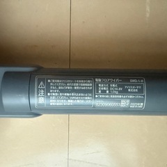 アイリスオーヤマ電動フロアワイパーの画像