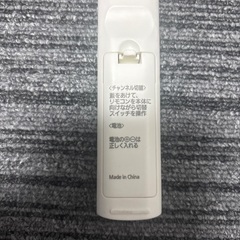 蛍光灯（リモコン）の画像