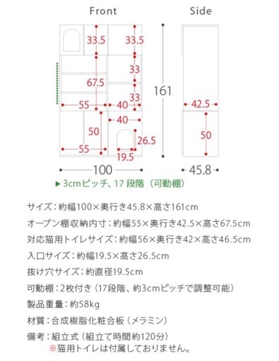 エアリゾーム　ルマティー　猫トイレラック　キャットタワー　木製