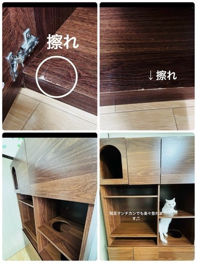 エアリゾーム　ルマティー　猫トイレラック　キャットタワー　木製