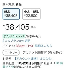 Canon　キヤノン EF-M28mm F3.5 マクロ IS STM の画像