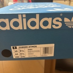 
【定価19250円】【新品•未使用】adidas ZX 8000 G-SNK11 "Hydra" JS4601 の画像