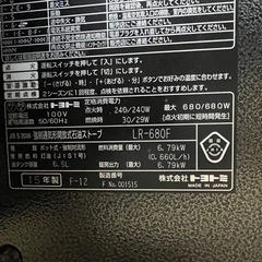 トヨトミ石油ファンヒーターLR-680F アンティークモデル ブラック仙台市内無料配達の画像