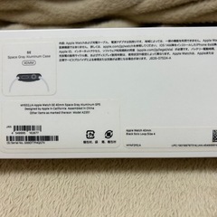 Apple Watch SE 40㎜ ブラックの画像