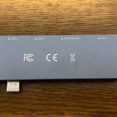 USB拡張ポートの画像