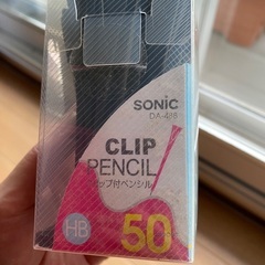 クリップ付ペンシルお譲りしますの画像