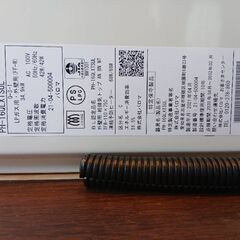 パロマ給湯器　美品(中古)の画像
