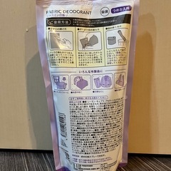 布の匂い消し　詰め替え用の画像