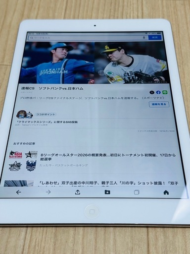iPadAir  バッテリー残96% アイパッドエアー