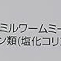 【新品未開封！】小鳥用ペレット　Hikari(ヒカリ) キラピピ フィンチ 300グラム　ペットフードの画像