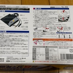 BAL  自動車タイヤ空気入れの画像