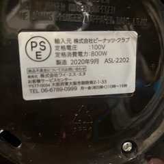 電気ポットの画像