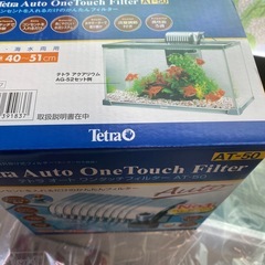 新品Tetra Aquarium Filter セット 約50x30セッチの画像