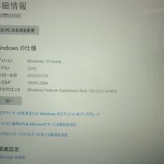 mini-itxスリム自作PC (Windows10 Home)の画像