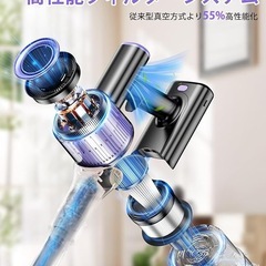 掃除機 コードレス 【55000pa超強力吸引・55分連続稼働・自立式】 コードレス掃除機 2WAY 3段吸引力 伸縮型の画像