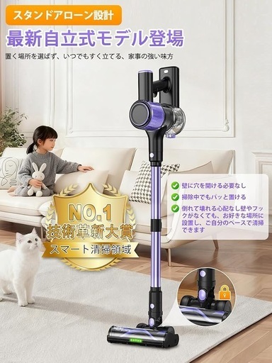 掃除機 コードレス 【55000pa超強力吸引・55分連続稼働・自立式】 コードレス掃除機 2WAY 3段吸引力 伸縮型