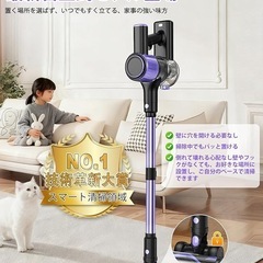 掃除機 コードレス 【55000pa超強力吸引・55分連続稼働・自立式】 コードレス掃除機 2WAY 3段吸引力 伸縮型の画像
