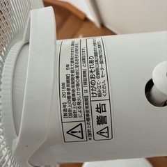 扇風機の画像