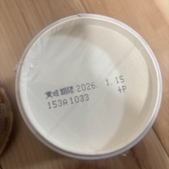 未開封　春雨スープ　2個セットの画像